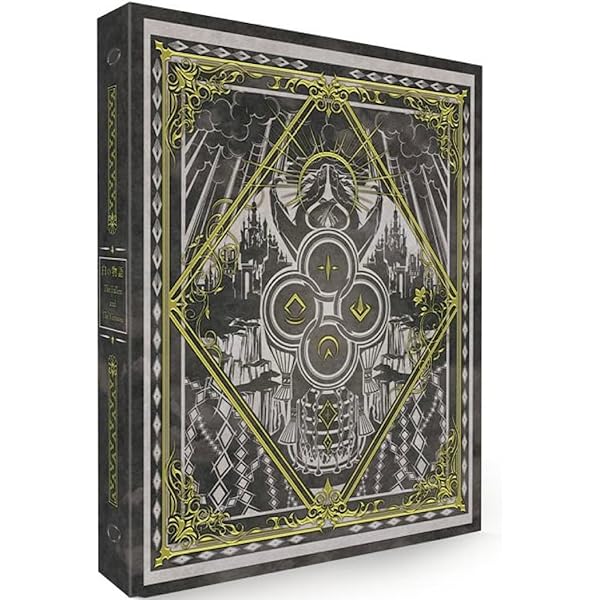 遊戯王OCG 25th COMPLETE FILE ー 白の物語 ー 新品未開封 遊戯王