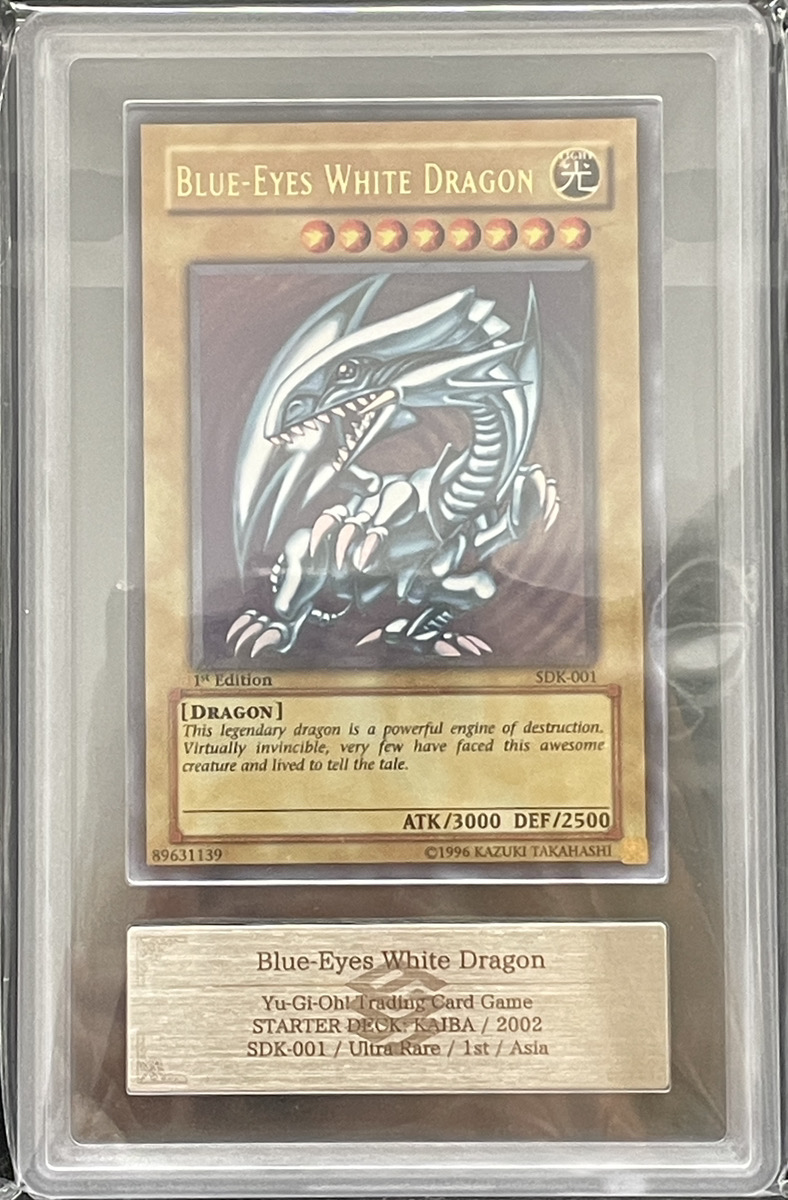 ARS9/鑑定書付き】青眼の白龍 (アジア版) (1st) [ウルトラ] {SDK-001