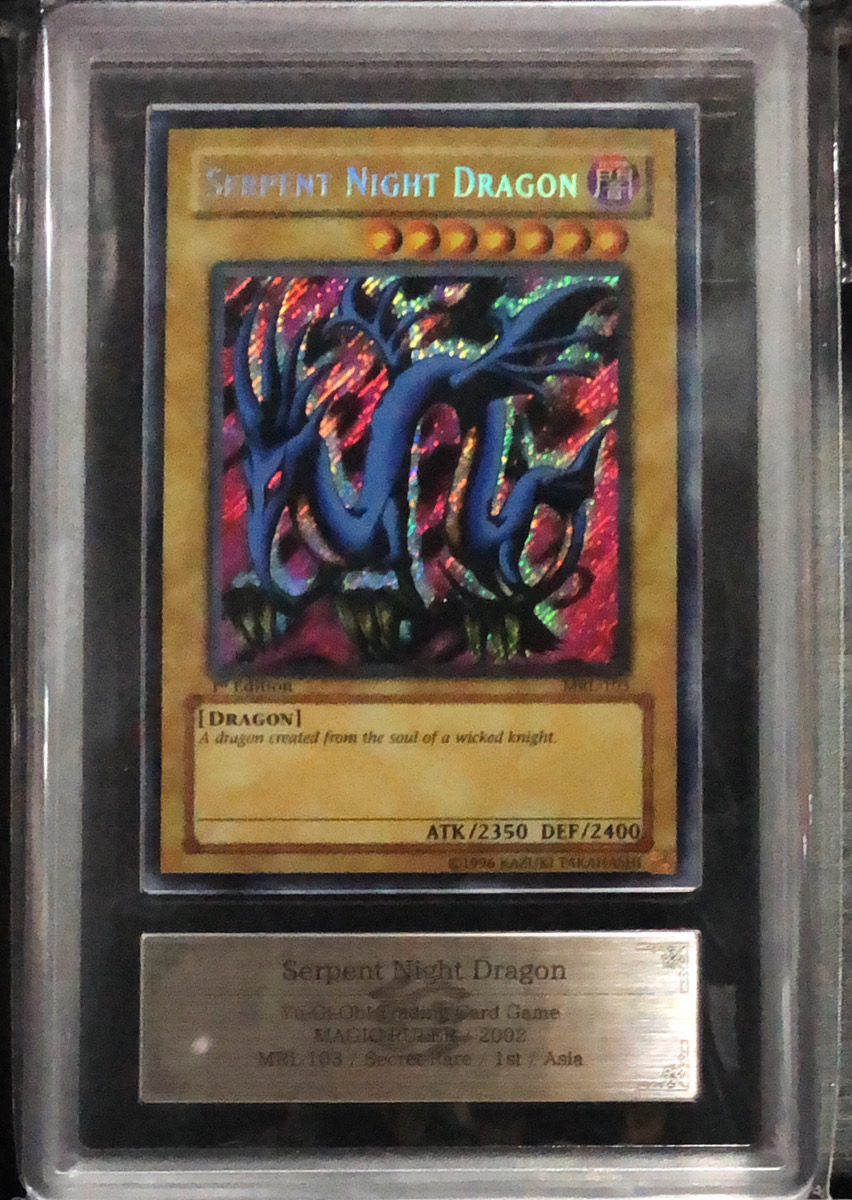 遊戯王 エビルナイト・ドラゴン アジア版 PSA10 シークレットレア シク