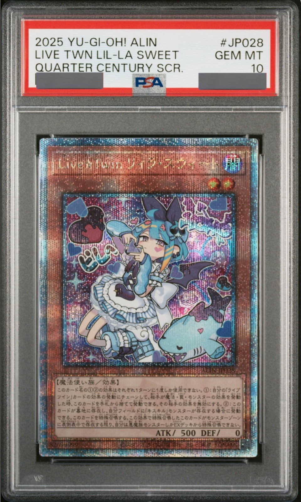 PSA10 遊戯王カード まとめ売り PSA10 遊戯王カード まとめ売り PSA10