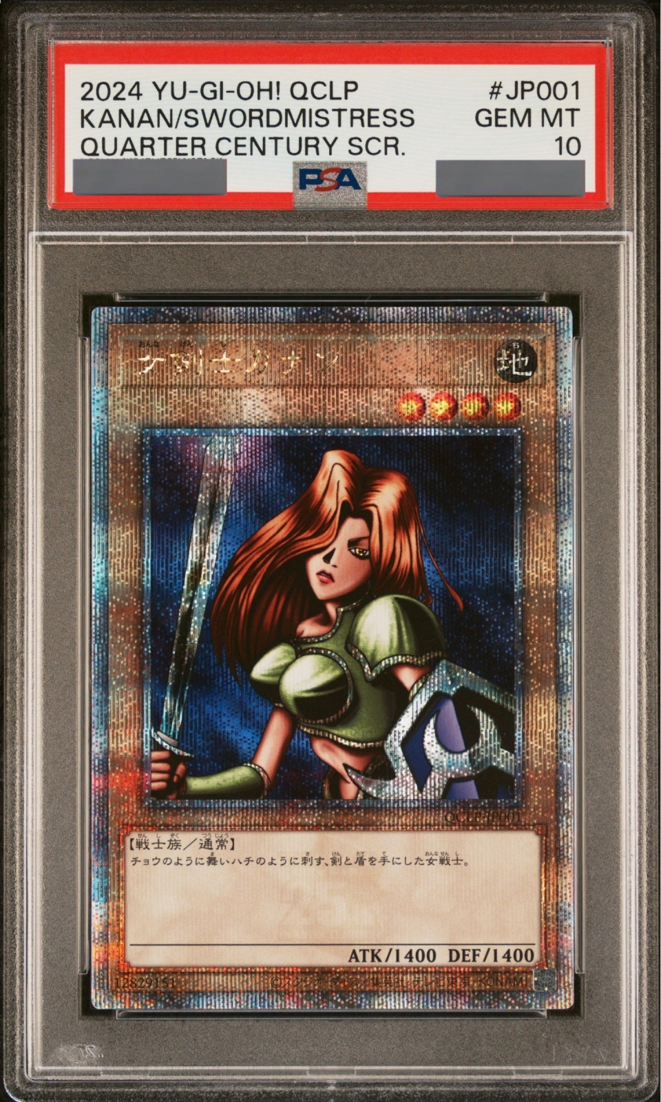 代行購入OK】エルフーン 063/094 PSA10 でたとこサーチ シブゾー PSA10