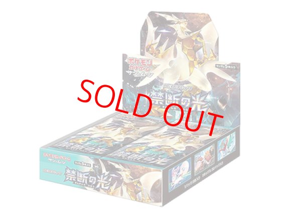 ポケモンカードゲーム 禁断の光 BOX シュリンク付き 未開封 禁断の光