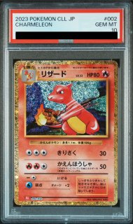 ブースターEX RR CP3 ポケキュンコレクション 006/032 psa10