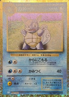 PSA10 カメックス Classic 003/032 クラッシック ポケモンカード