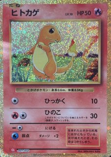 PSA10 3連番】ヒトカゲAR リザードAR リザードンex SAR 151 PSA10