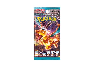 PSA10】 キュウコン (AR) {110/108} [SV3/黒炎の支配者] [SV] - magi