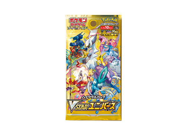 ハイクラスパック「VSTARユニバース」｜ポケモンカードゲーム公式