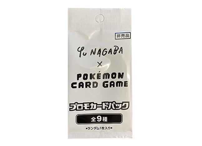 ポケモンカードゲーム プロモカードパック Yu Nagaba 10パック Yu