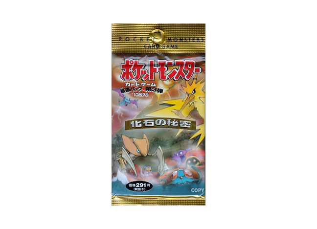 ポケモンカード 化石の秘密 旧裏 未開封パック 291円 ポケモンカード