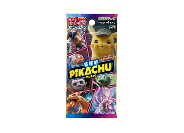 コダック C SMP2 ムービースペシャルパック 名探偵ピカチュウ 010/0