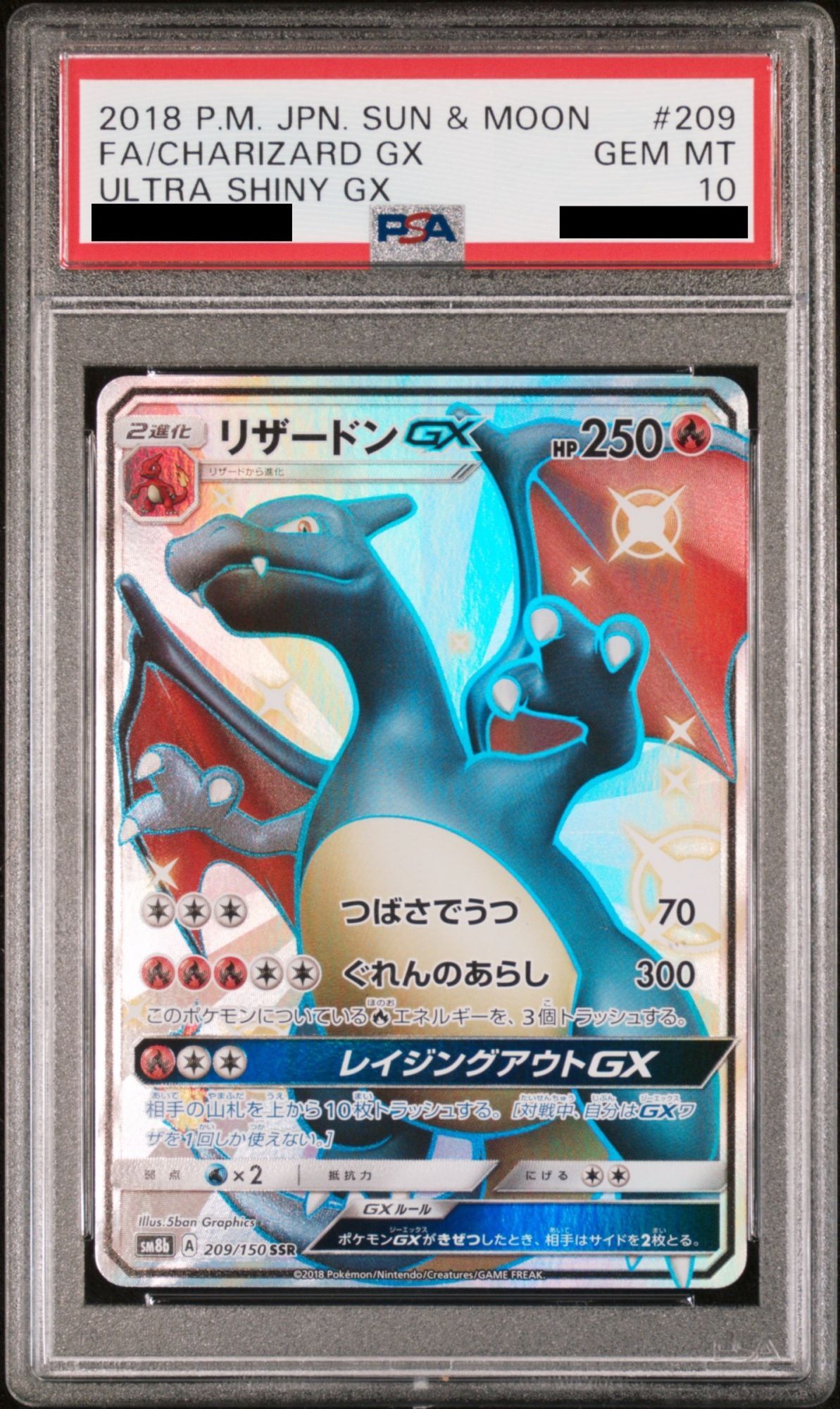 PSA10】リザードン 25th PSA10】リザードン P 001/025【25th Anniversary】
