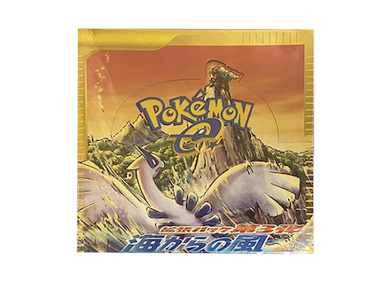 pizza 【未開封】ポケモンカード、マクドナルド、海からの風 状態A