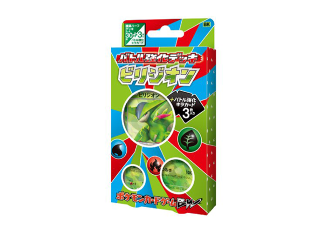 ビリジオン バトル強化デッキ ビリジオン BK 013/014 BK / バトル強化