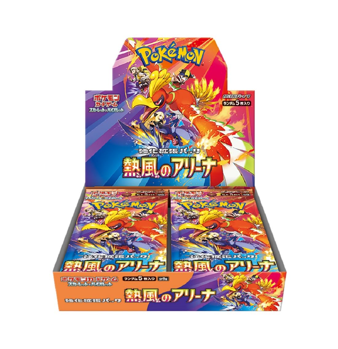 熱風のアリーナ box シュリンク付き ポケモンカード ポケモンカード