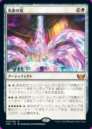 なかたけ屋 MTG レア神話レアのみ 5千枚 なかたけ屋 MTG レア