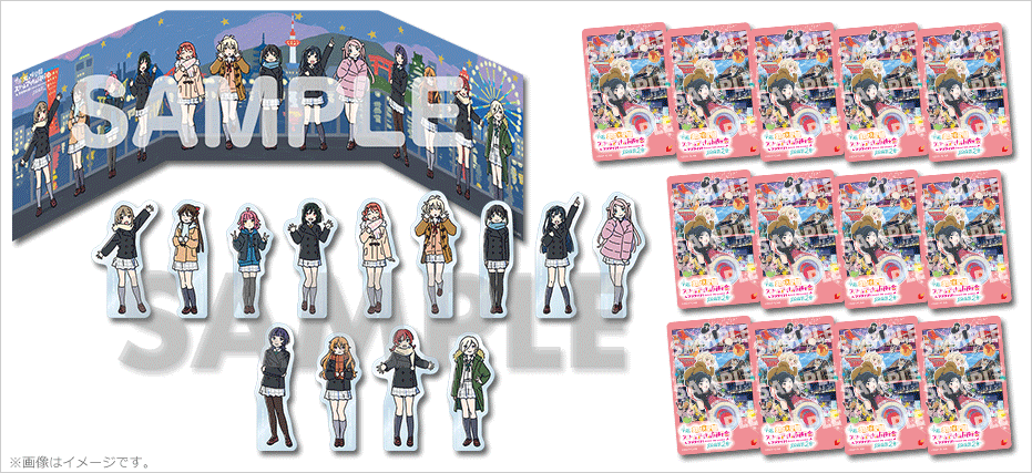 虹ヶ咲 第2章 前売り特典 ダイカットクリアカード全13種 シート セット