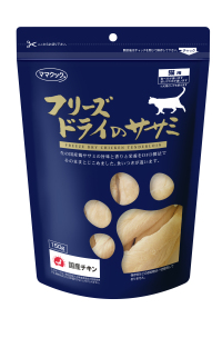 フリーズドライのササミ猫用150g｜ママクック製品情報