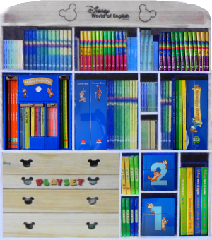 ディズニー英語システム 中古