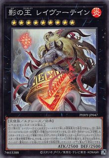 デスライガー プロモ 混沌の獅子デスライガー/カオス・チャージャー