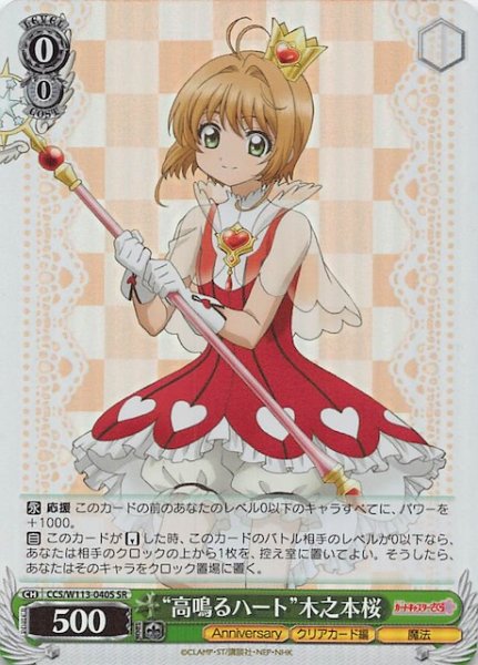 モルトnext ゲートボール(超次元、スリーブ、おまけ付き) モルトnext