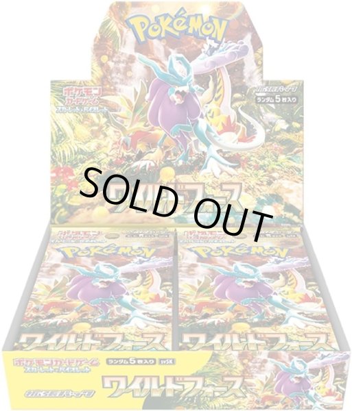 ポケモンカードゲーム スカーレット＆バイオレット 拡張パック