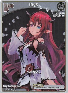 hololive OFFICIAL CARD GAME hBP01-102[P]：アイドルマイク(新規