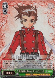 SR】お人好しの熱血漢 ロイド・アーヴィング TAL/S126-029S - マナソース