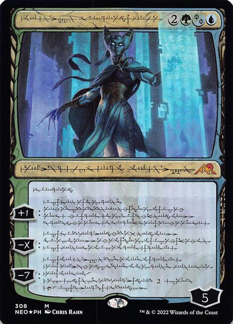 サ*)様 220/264[R]:【FOIL】伝承の収集者、タミヨウ(藤ちょこ)美