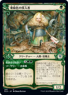 mtg 厚かましい借り手 日本語 2枚セット Amazon.co.jp: MTG 厚かましい
