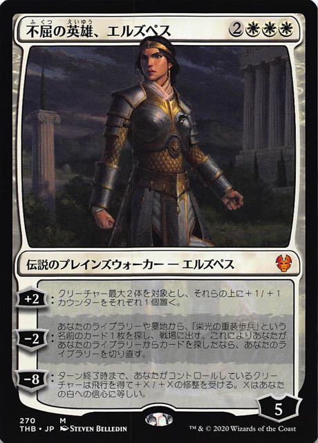 MTG 日本語版 送料無料 MTG☆ テーロス還魂記 ☆日本語
