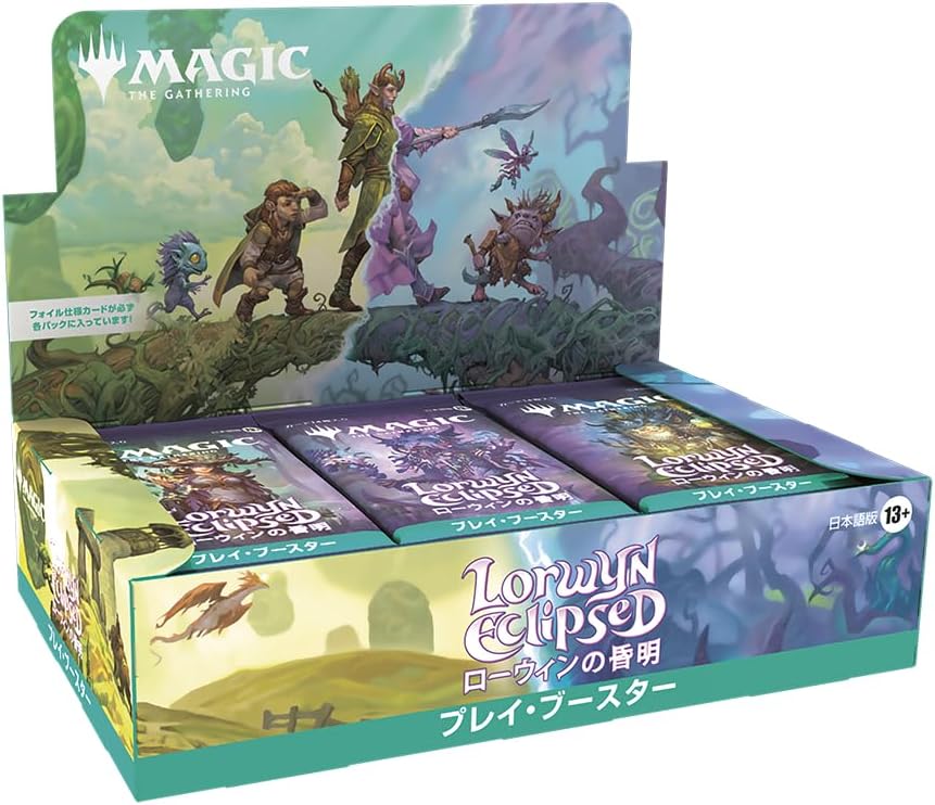 magic the gathering ff プレイブースター 18パック マジック：ザ