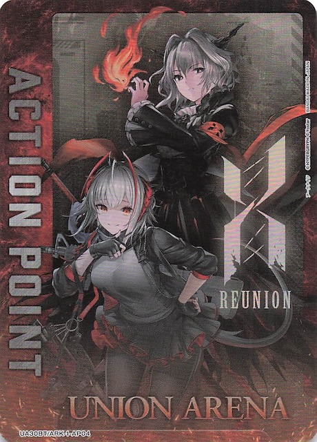 ユニオンアリーナ アークナイツ アーミヤ AP AP01 ユニアリ APカード