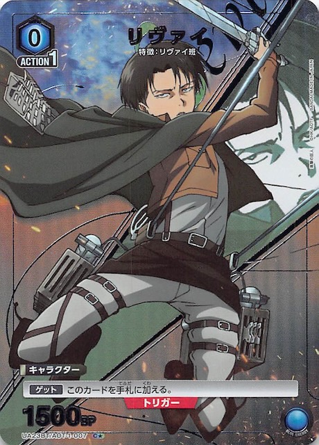 ☆進撃の巨人 attack on titan リヴァイ ポストカード Levi WIT STUDIO