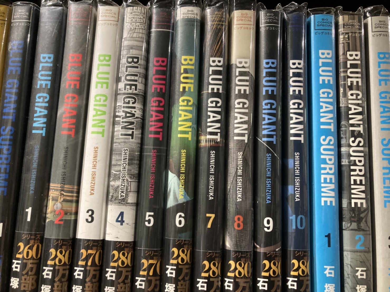 BLUE GIANT SUPREME、EXPLORER セット BLUE GIANT EXPLORER 全巻セット