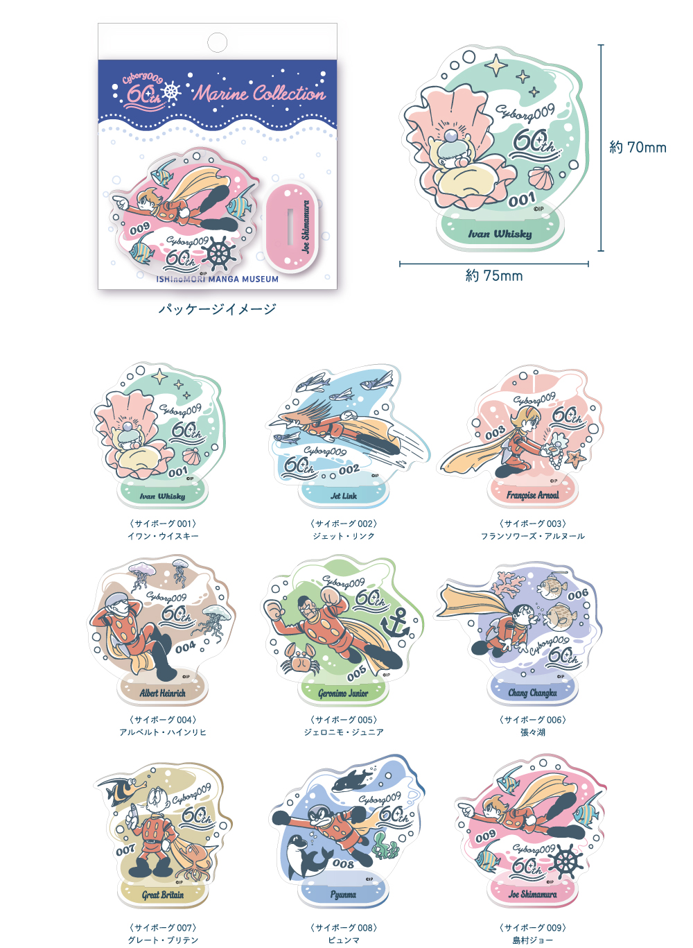 御影石 猫 キャラクター 御影石 猫 キャラクター 楽天市場】[ すみっコ