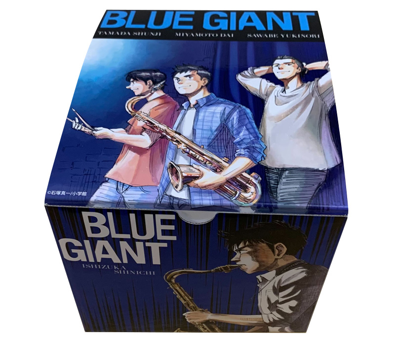 ブルージャイアント BLUE GIANTシリーズ (全36冊) +オリジナル収納BOX