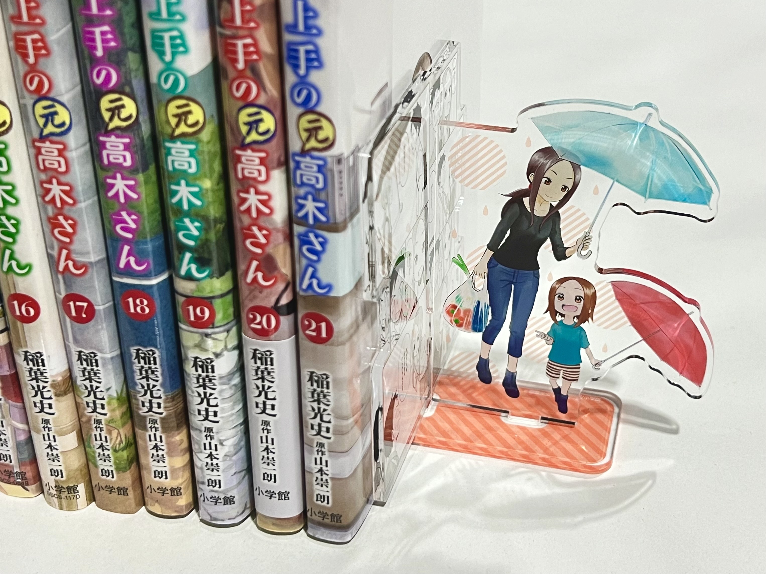 からかい上手の高木さん』シリーズが限定アクリルブックエンド付きで
