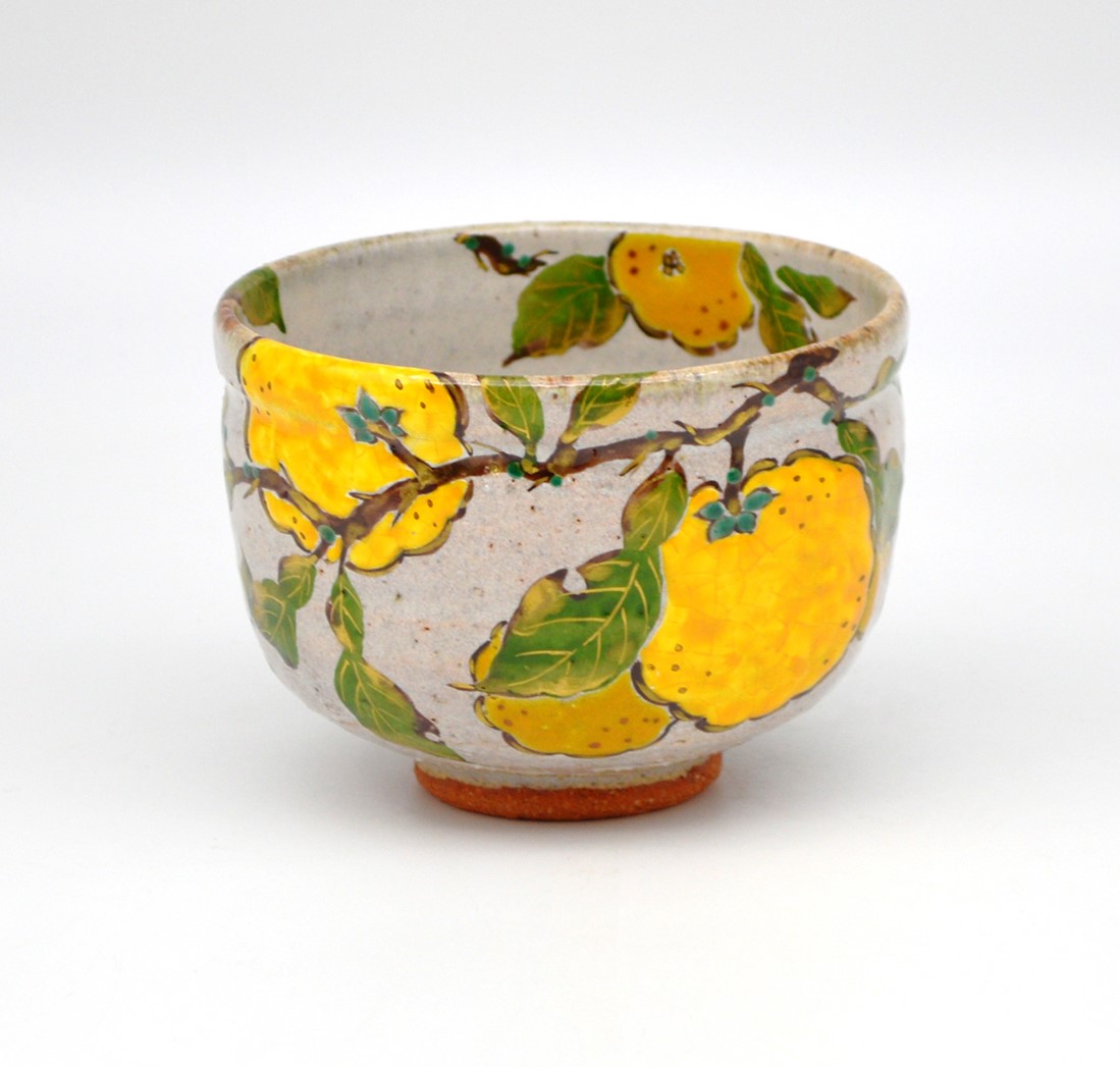 茶碗 灰釉 柚子 中村良二 京焼 秋峰窯 桐箱