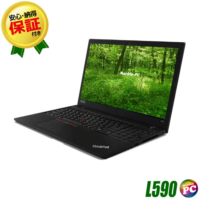 Lenovo ThinkPad 15 L590 テンキー、Office付き Lenovo ThinkPad 15