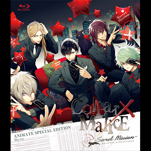Collar×Malice -Secret Mission- | マリン・エンタテインメント