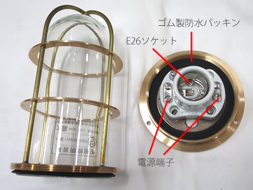 松本船舶電気 マリンランプ レトロ 100V LED電球 2号フランジ 真鍮