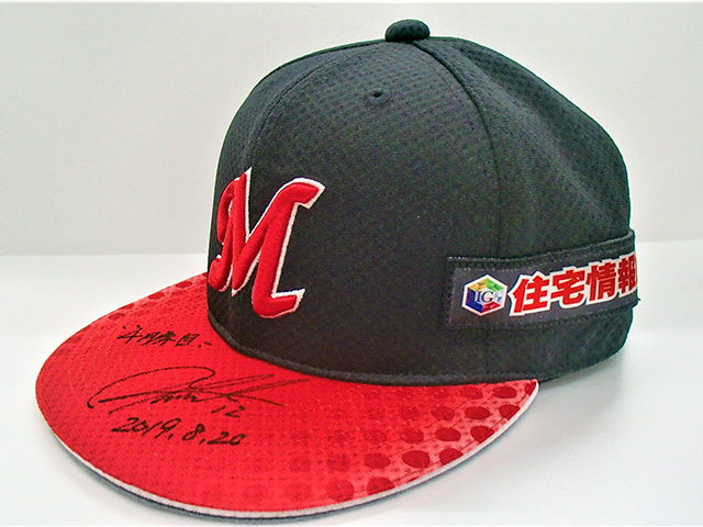 実使用直筆サイン入り】千葉ロッテマリーンズ#38髙部瑛斗実使用