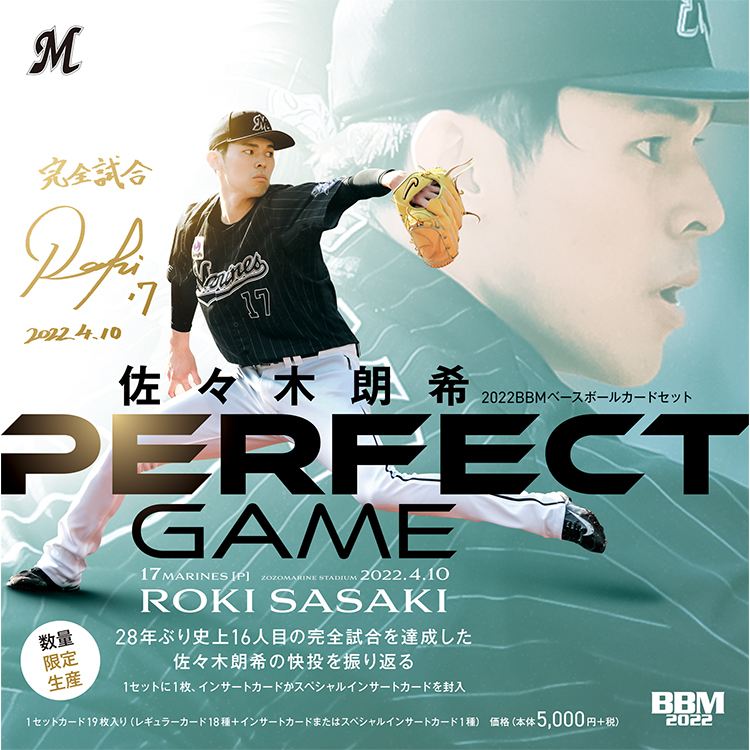 佐々木朗希 topps chrome NPB ベースカード