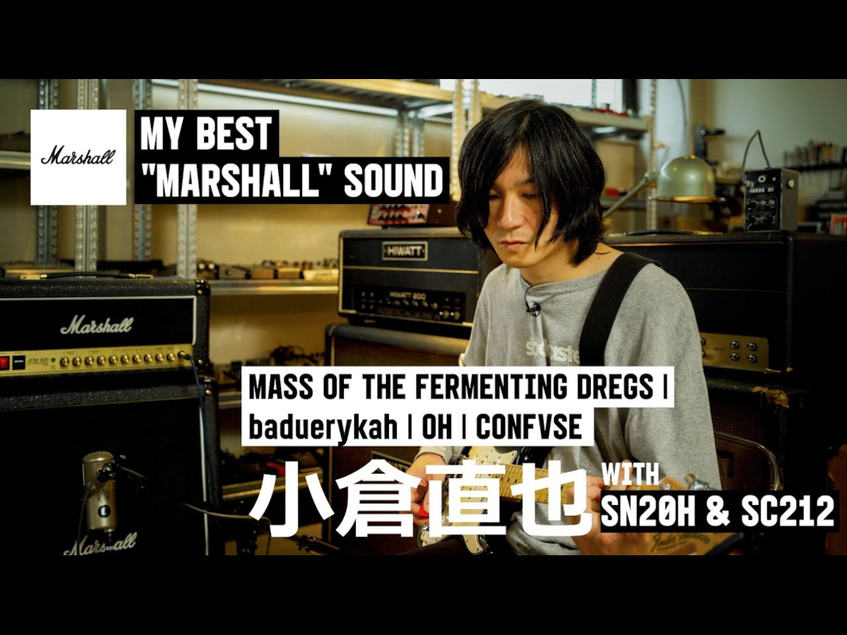 JVMC212 | Cabinets | 製品情報 | Marshall Amps（マーシャルアンプ）
