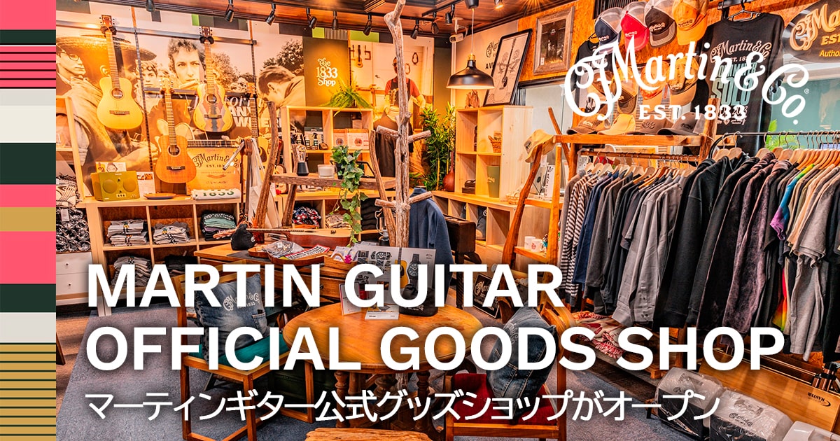 Martin Guitar Official Goods Shop | マーティンギター公式グッズ
