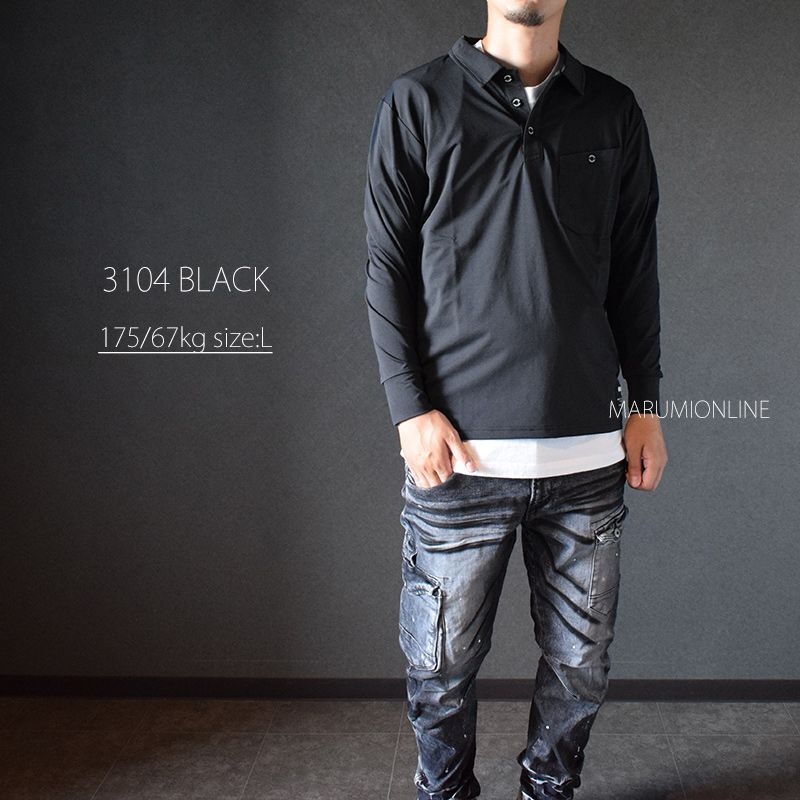 ボクラワークス オールシーズン対応 長袖ポロシャツ ソロナ ストレッチ