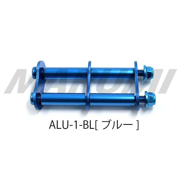 ニックス KNICKS アルミ製 チェーン一式 金具一式 超軽量 アルマイト