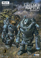 Ma.k.マシーネンクリーガー「SK362 Pnzer Spahwagen オスカル [ 25mm