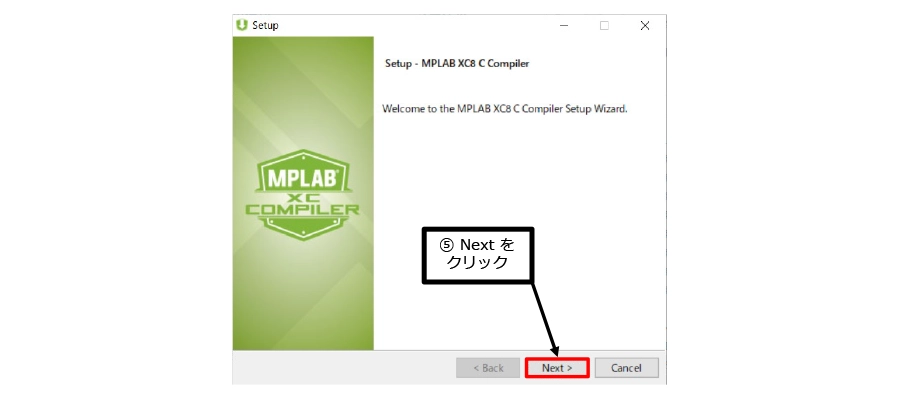 できるMPLAB® X IDE [インストール編] | テクニカルスクエア | 丸文