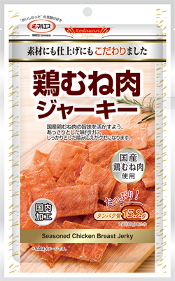 商品情報「鶏むね肉ジャーキー」 | 株式会社マルエス